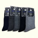 MR PAMUT Férfi öltöny zokni Vegyes Színben – 100% Pamut, 5 Pár