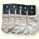 MR PAMUT Férfi Bokazokni beige – 100% Pamut, 5 Pár
