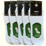 MR PAMUT Fehér Férfi Titokzokni, 100% Pamut